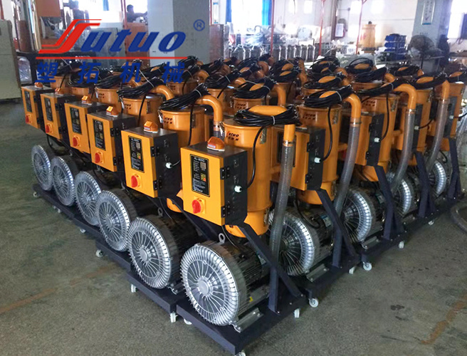 真空吸料機(jī)